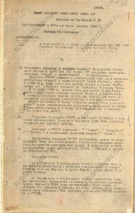  ГУСМП_001.jpg