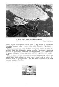  Черевичный-Глубокая авиаразведка-1939-12 - 0003.jpg