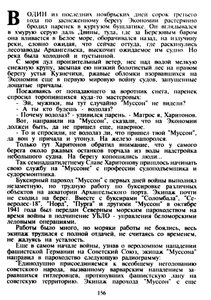  СОМКИН - 0002.jpg