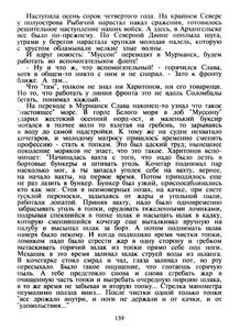  СОМКИН - 0005.jpg