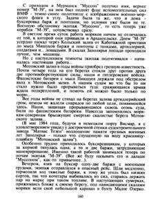  СОМКИН - 0006.jpg
