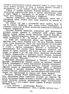  СОМКИН - 0008.jpg