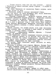  СОМКИН - 0009.jpg