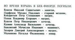  СОМКИН - 0014.jpg