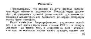  На восточном побережье Таймырского полуострова - 0027-2.jpg