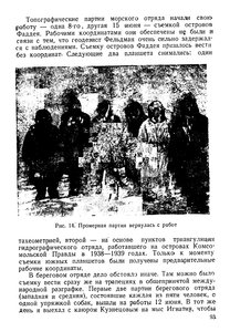  На восточном побережье Таймырского полуострова - 0097.jpg