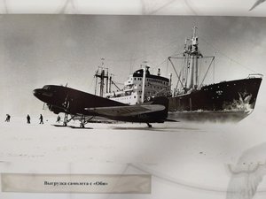  02. Антарктида. Арх. А.В.Леденёва.jpg