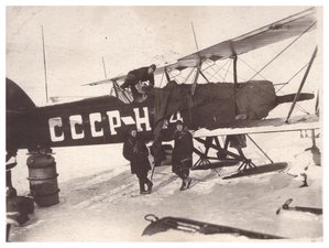  Н-44 001.jpg