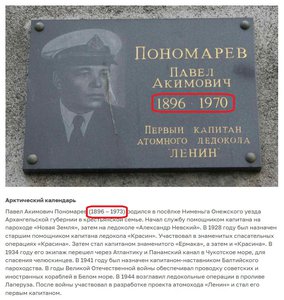  goarctic.ru-70-73.jpg