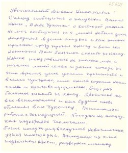  3511390 (1).jpg