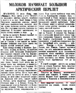  pravda-1936-200--01.jpg