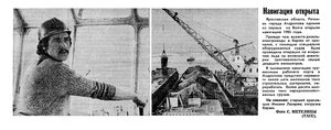 Известия 1985-082 (21159)_22.03.1985 НАВ-85 АНДРОПОВ.jpg