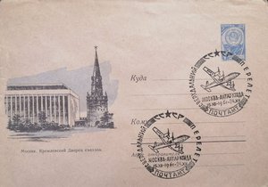  =1961 Москва.jpg