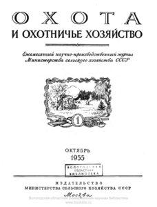  1955_1_0001.jpg