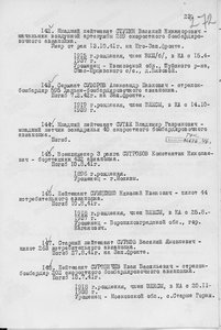  023-пис.jpg