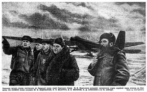  КРАСНАЯ ЗВЕЗДА, 1937, № 130, 8 июня-1.jpg
