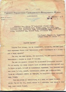  Молоков-1938-письмо.jpg