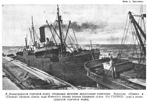  Известия 1935-086 (5639)_10.04.1935 ЛК-ФЗ-ФОТО.jpg