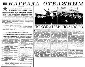  Осипов-Поляков.jpg