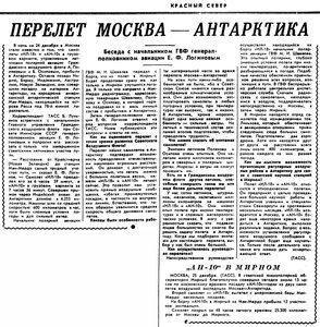  Логинов.jpg