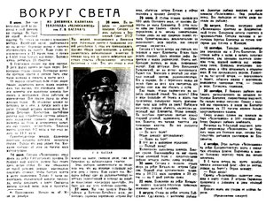  Московский большевик, 1938, № 296, 26 декабря-Дневник Баглая-2.jpg