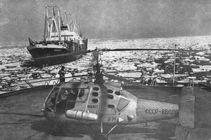  Ка-15 ЛСмирнова-86606-1969г. Алданлес.jpg