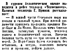 Красная звезда, 1952, выпуск №126, 29 мая.jpg