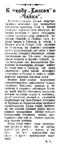  1919_114.jpg