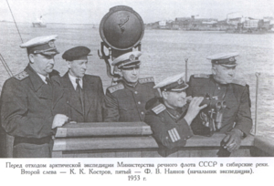  Наянов-1953.png