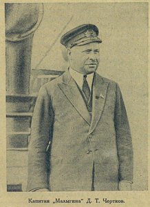  Чертков.jpg