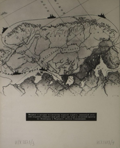 Халдей, Редькин-1959-Ленин-1е плавание.png