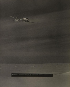  ХалдейЕА, РедькинМС-Ленин-1959.png