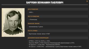  МЕМОРИАЛ ПОБЕДЫ.jpg