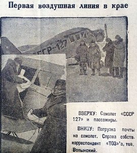  СССР-127 F-13 1 л (7).jpg