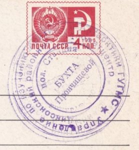 Вот оттиск печати обнаружил. : Печать.jpg