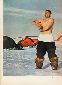  ЯИРюмкин-СП-3-1954-Утро в Арктике.jpg