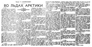  Правда,  1937 , № 347, 19 декабря.jpg