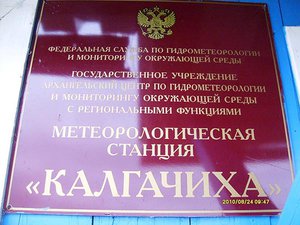  63°19' СШ 36°42' ВД.jpg