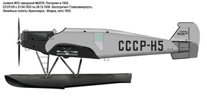  СССР-Н5 W33 2 п (1)т.jpg