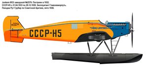  СССР-Н5 W33 3б п пр (1)т.jpg