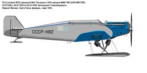  СССР-Н62 W33 1 л пр (1)т.jpg