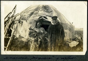  Мыс Чаплина.jpg