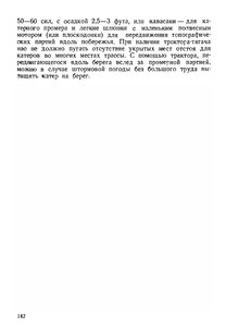  На восточном побережье Таймырского полуострова - 0146-1.jpg