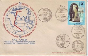  Конверт с штемпелями со стМолодежная в Музее истории рна Внуково..jpg