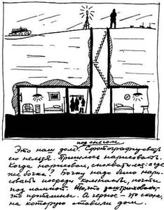  Рис Василия Пескова - Мирный.jpg