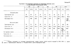  Белов.Глава 14 - 0008.jpg