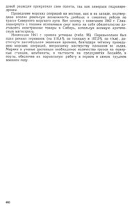  Белов.Глава 14 - 0009.jpg