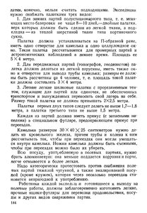  На восточном побережье Таймырского полуострова - 0148.jpg