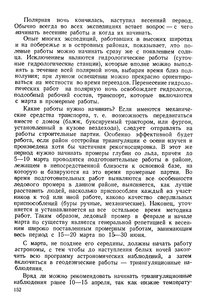  На восточном побережье Таймырского полуострова - 0156.jpg