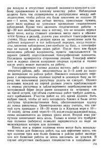  На восточном побережье Таймырского полуострова - 0157.jpg